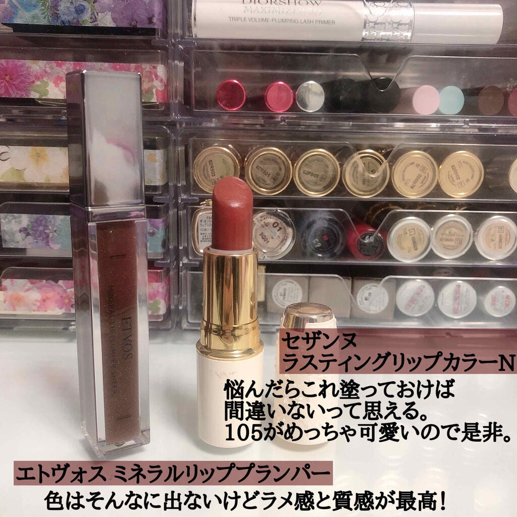 ジェルアイライナー/CEZANNE/ジェルアイライナーを使ったクチコミ(4枚目)