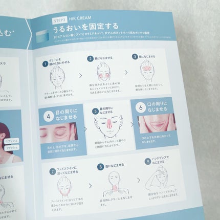 HIK クリーム/HIK/フェイスクリームを使ったクチコミ(5枚目)