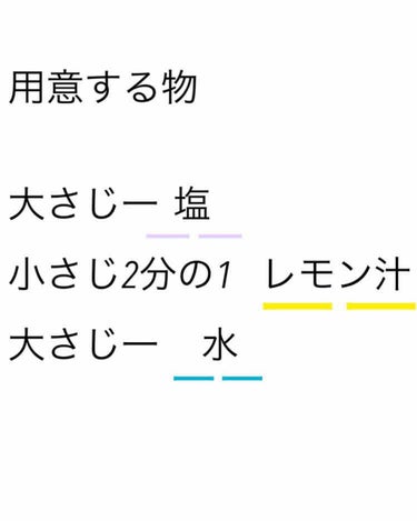 を使ったクチコミ（3枚目）