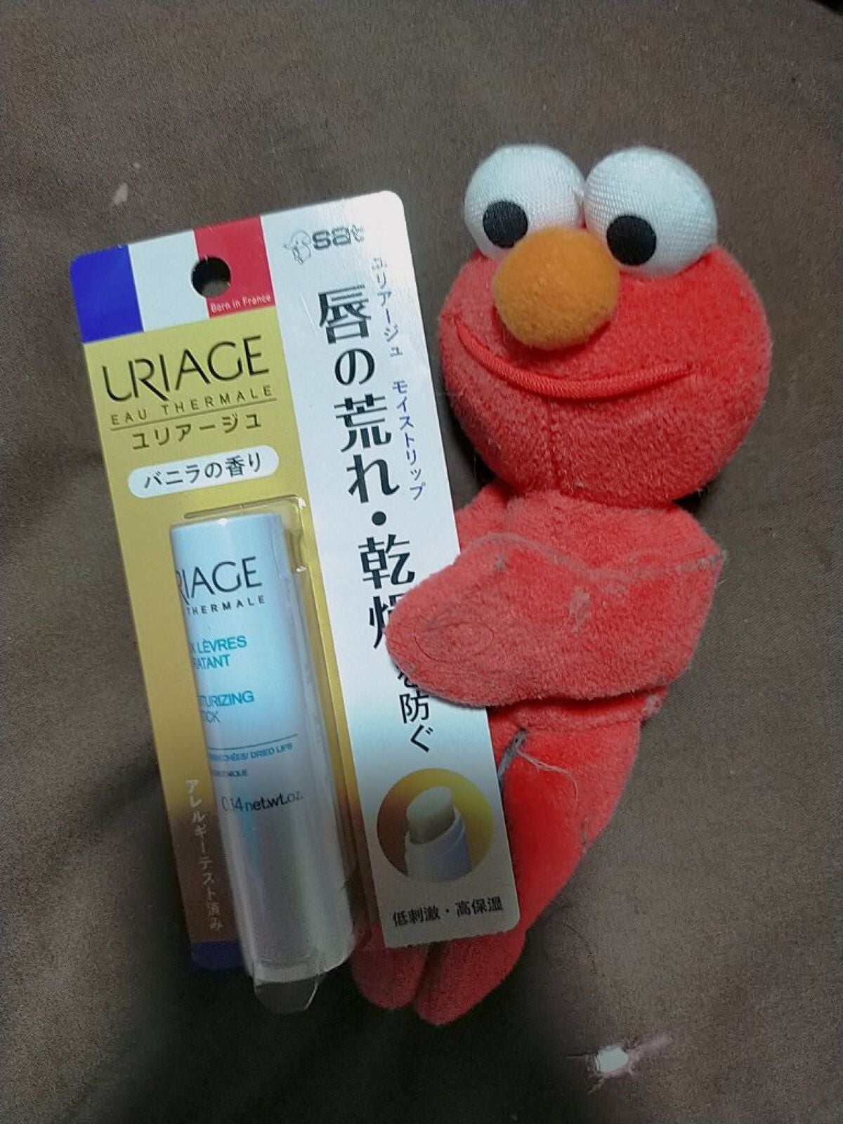 モイストリップ(バニラの香り)/ユリアージュ/リップクリームを使ったクチコミ(1枚目)