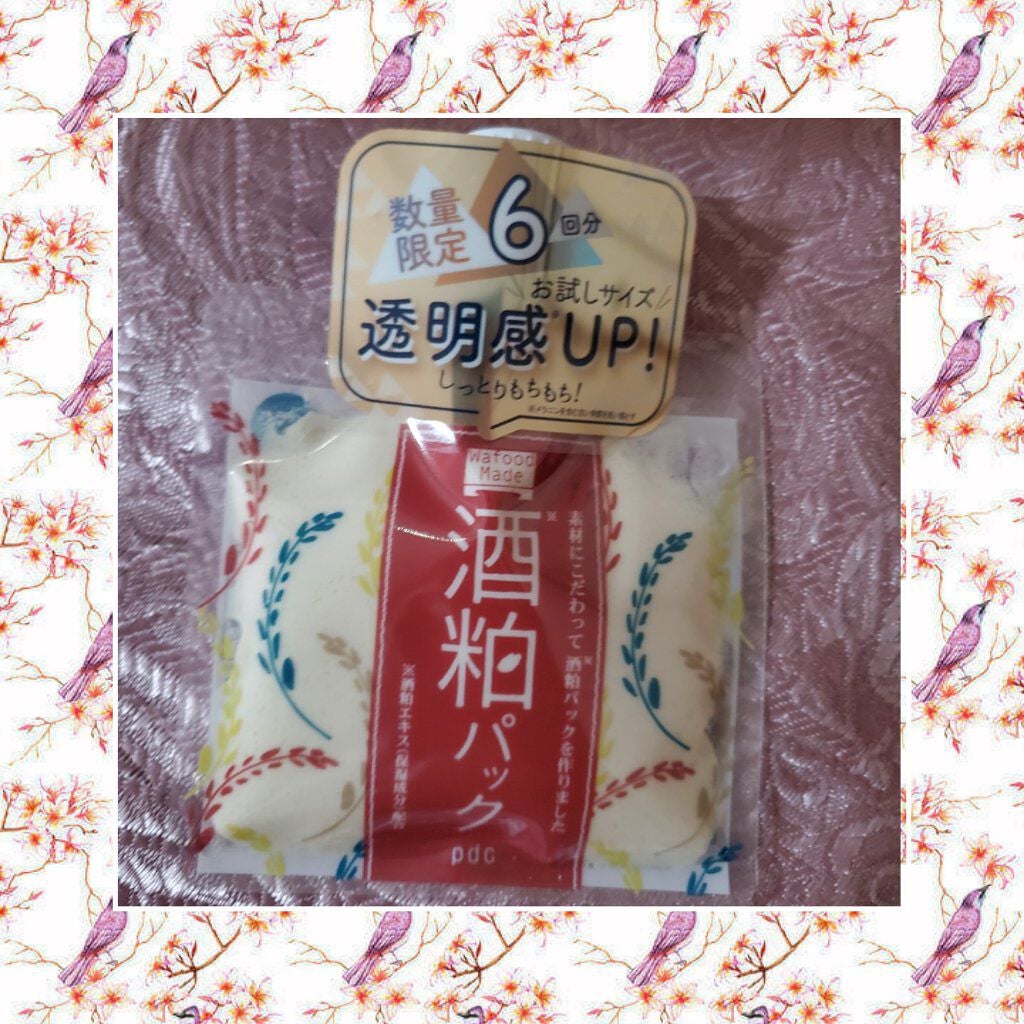 ワフードメイド 酒粕パック/pdc/洗い流すパック・マスクを使ったクチコミ(1枚目)