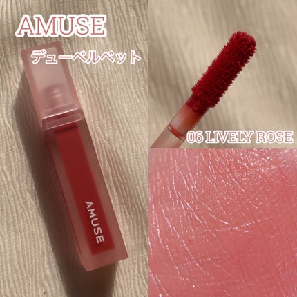 デュー ベルベット/AMUSE/口紅を使ったクチコミ(2枚目)
