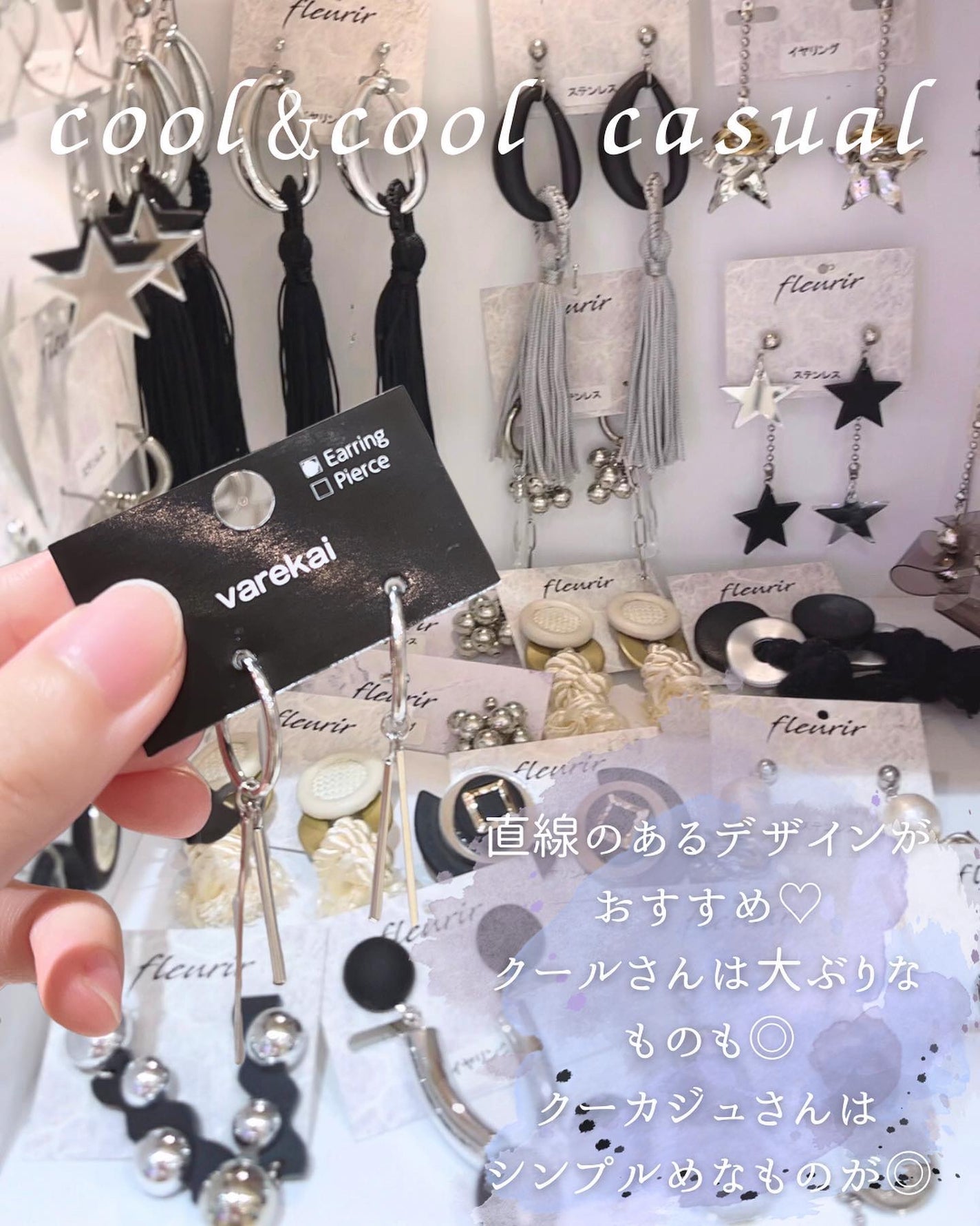 mii♡イエベ春🌸フェミニン on LIPS 「顔タイプ別おすすめアクセサリー💓今回ご紹介したアクセサリーは全..」(6枚目)