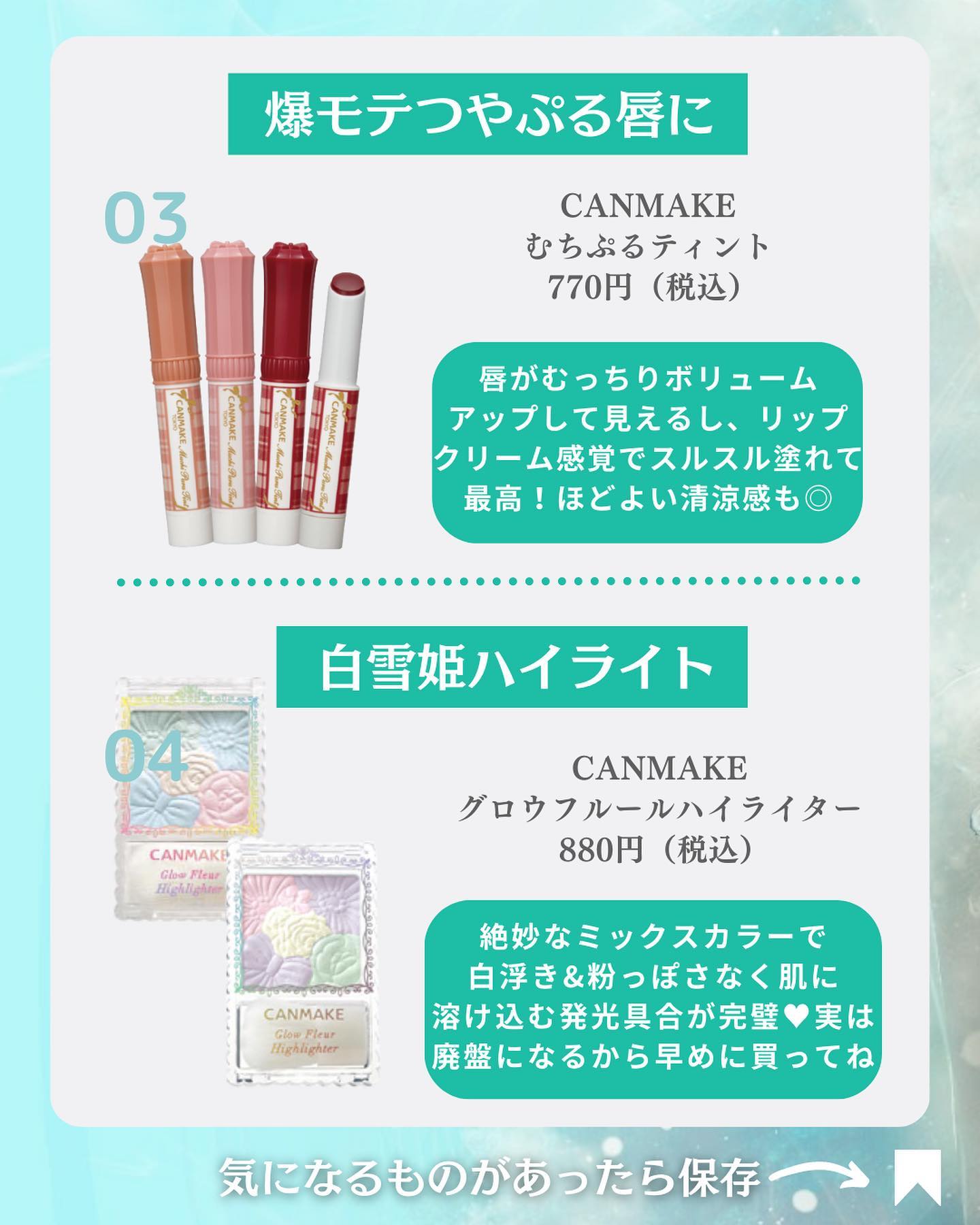 クイックラッシュカーラー/キャンメイク/マスカラ下地を使ったクチコミ（3枚目）