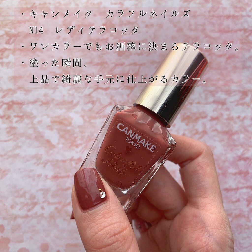 カラフルネイルズ/キャンメイク/マニキュアを使ったクチコミ(2枚目)