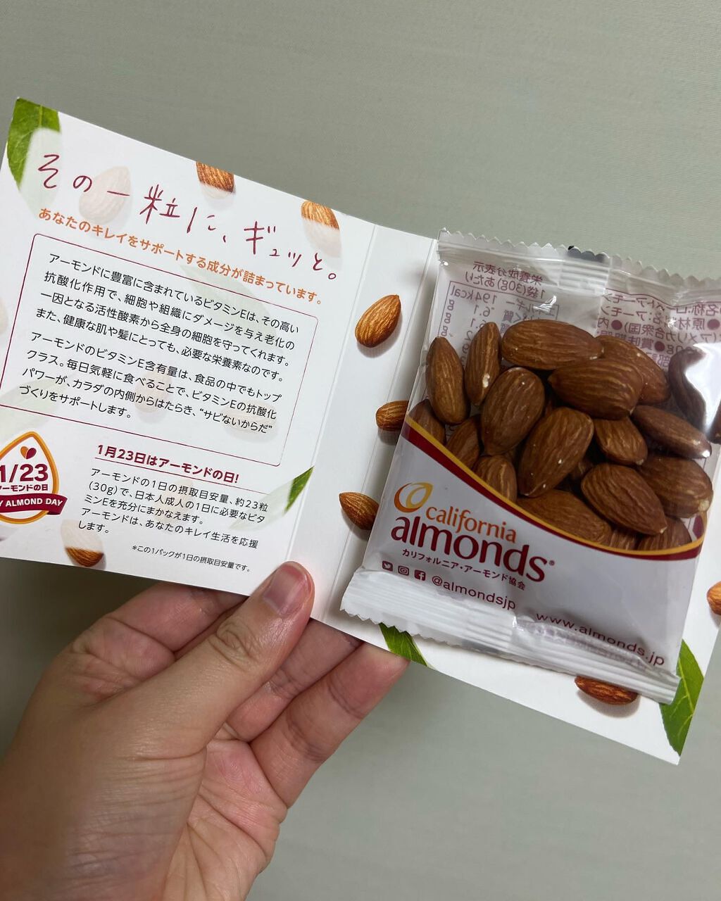 ayayan_yan on LIPS 「イベントでもらったカリフォルニア・アーモンド👏塩っぽい感じはな..」(1枚目)