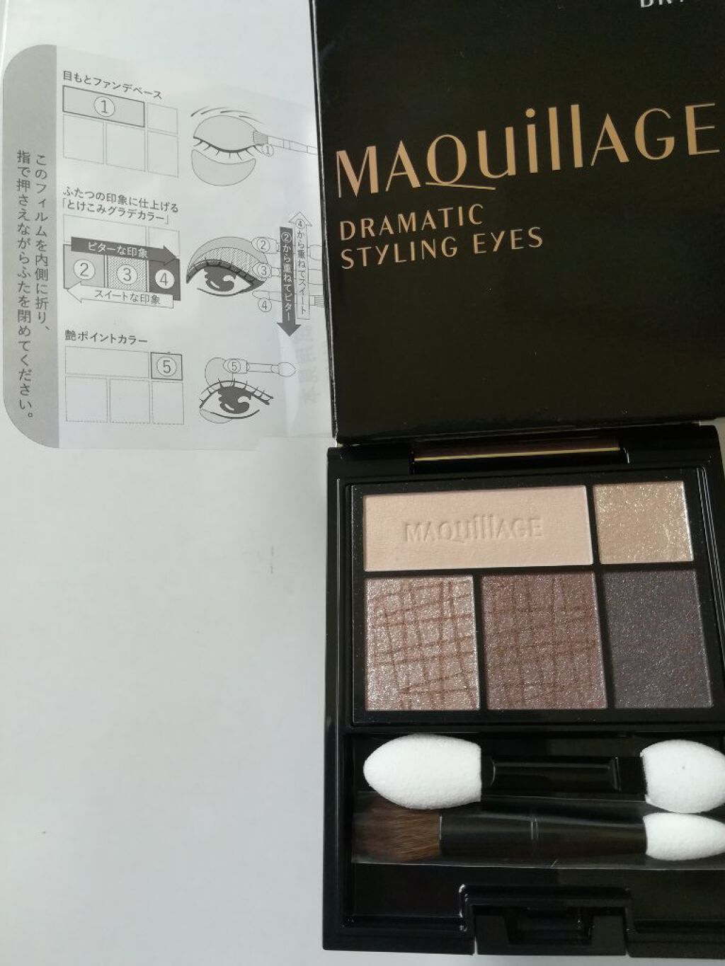 ドラマティックスタイリングアイズ/マキアージュ/アイシャドウパレットを使ったクチコミ(2枚目)