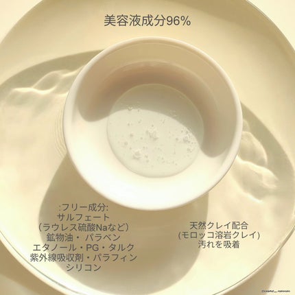 プルント コントロール美容液シャンプー/トリートメント/Purunt./市販シャンプーを使ったクチコミ(4枚目)