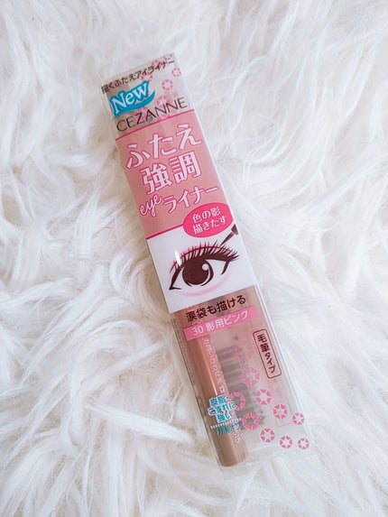描くふたえアイライナー/CEZANNE/リキッドアイライナーを使ったクチコミ(1枚目)