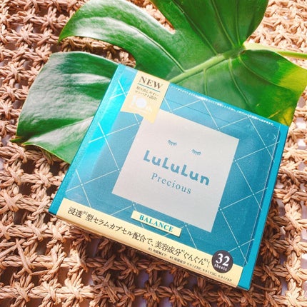 ルルルンプレシャス GREEN(バランス)【旧】/ルルルン/シートマスク・パックを使ったクチコミ(1枚目)