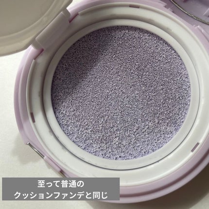 エニークッション カラーコレクター/ETUDE/化粧下地を使ったクチコミ(3枚目)