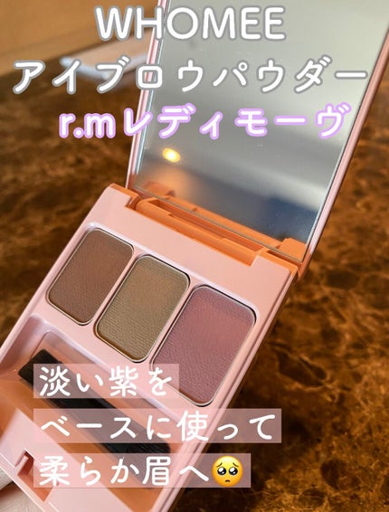 フーミー アイブロウパウダー/WHOMEE/パウダーアイブロウを使ったクチコミ(1枚目)