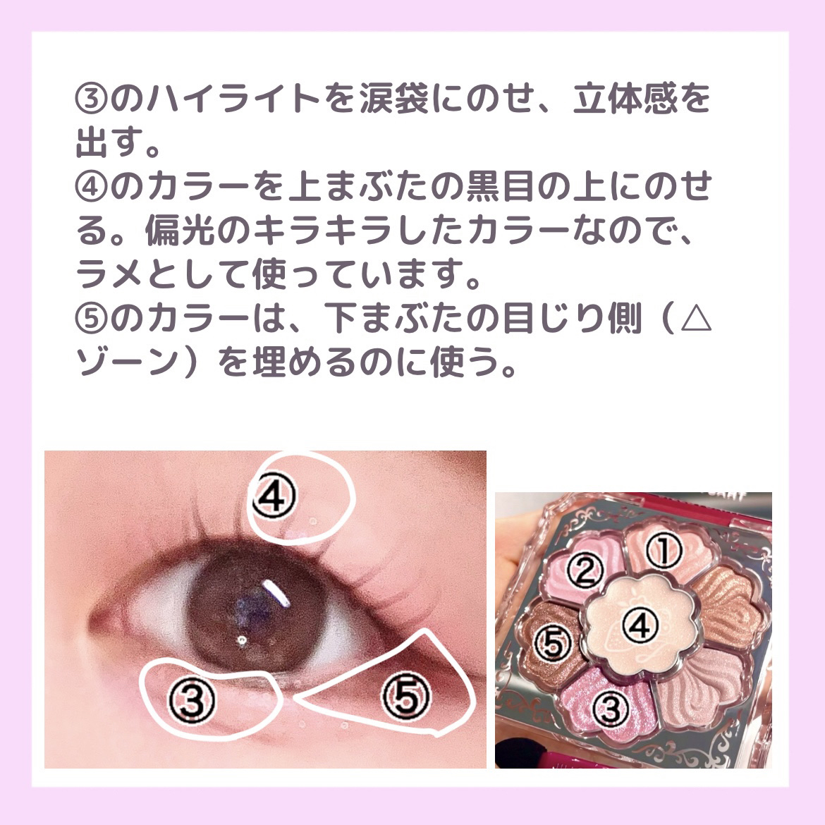 描くふたえアイライナー/CEZANNE/リキッドアイライナーを使ったクチコミ（3枚目）