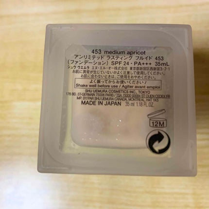 (旧)アンリミテッド ラスティング フルイド 453/shu uemura/リキッドファンデーションの画像