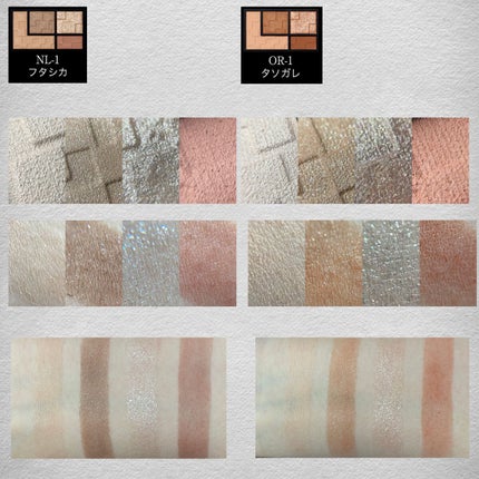 バーチャルアイズメイカー/KATE/アイシャドウパレットを使ったクチコミ(3枚目)