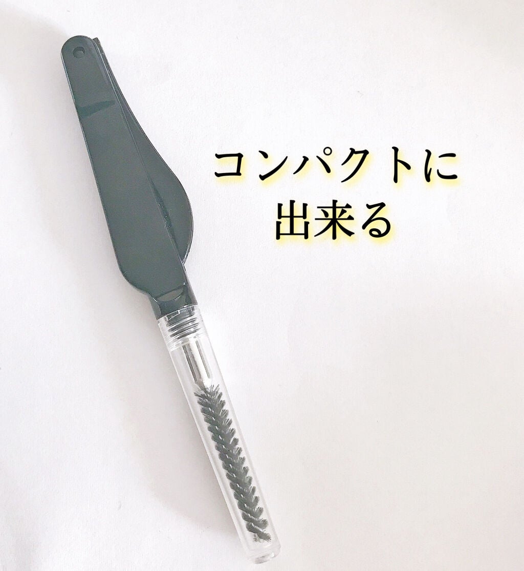 アイラッシュコーム/セリア/その他化粧小物を使ったクチコミ(2枚目)