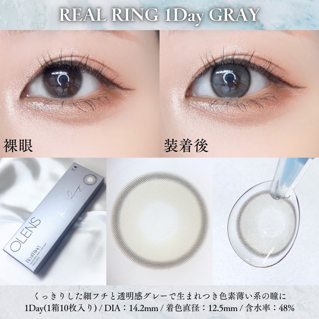 Real Ring 1day/OLENS/ワンデー(1DAY)カラコンを使ったクチコミ(4枚目)