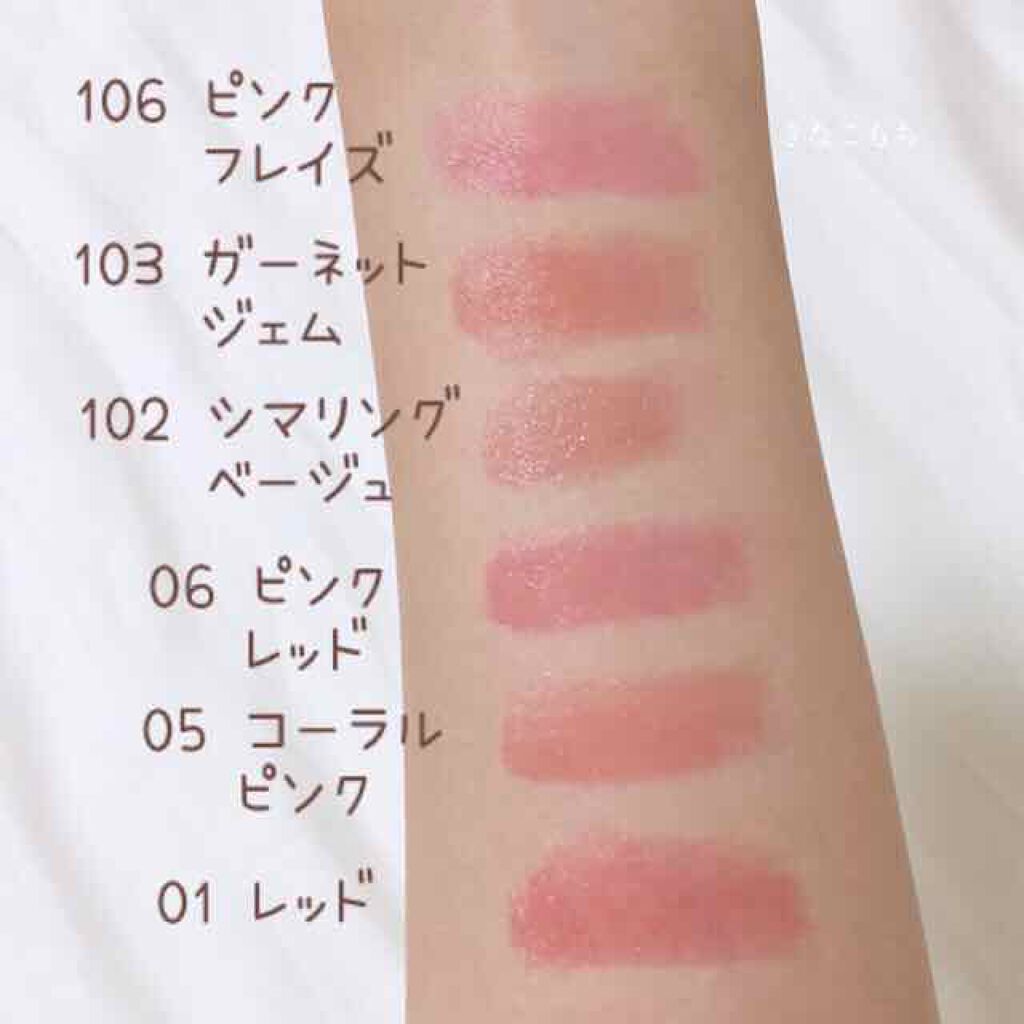 オペラ リップティント N/OPERA/リップティントを使ったクチコミ（2枚目）