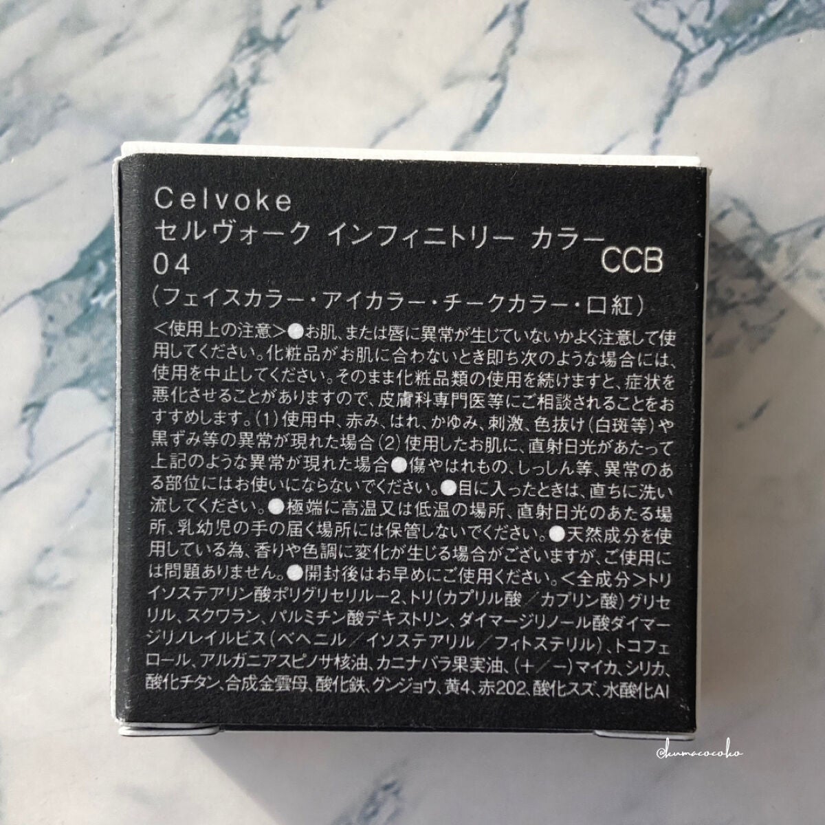 インフィニトリー カラー/Celvoke/ジェル・クリームチークを使ったクチコミ(9枚目)