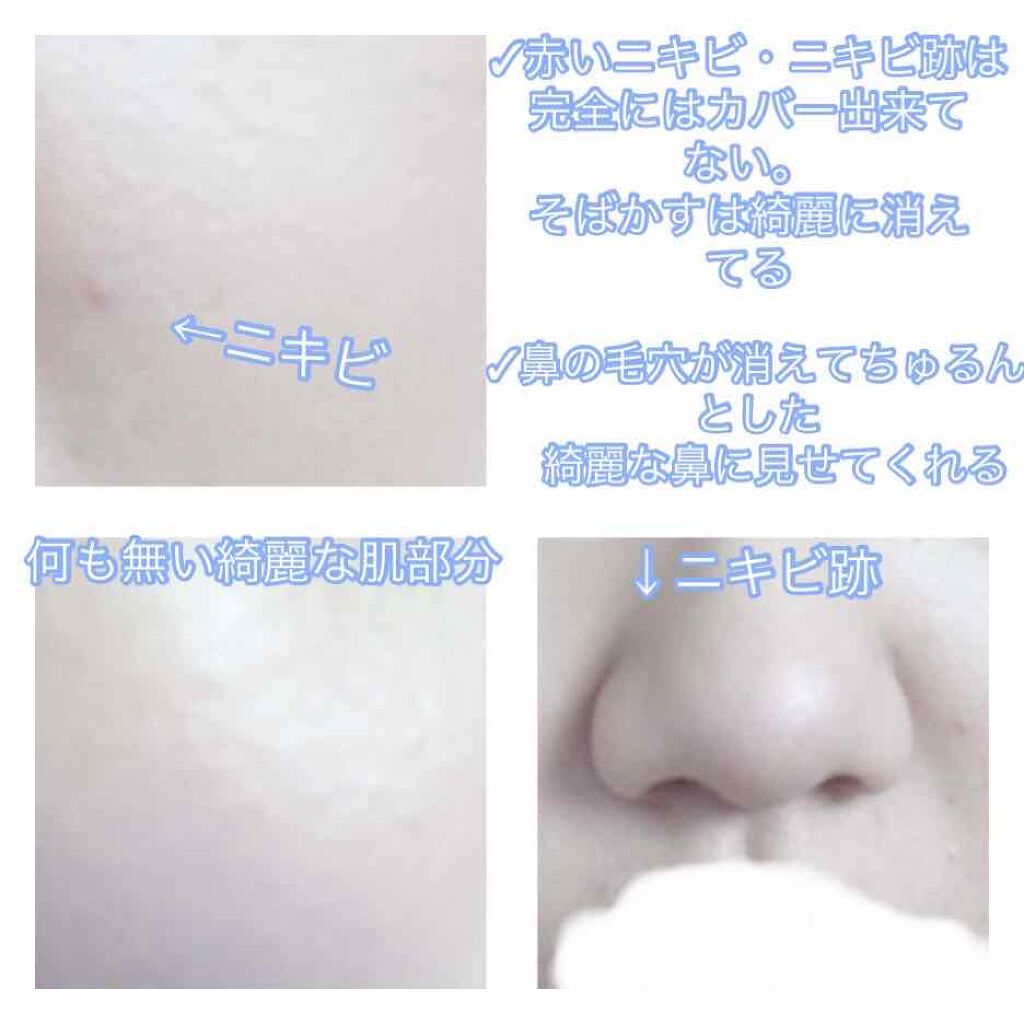 ラスティングカバーファンデーション/CEZANNE/リキッドファンデーションを使ったクチコミ(3枚目)