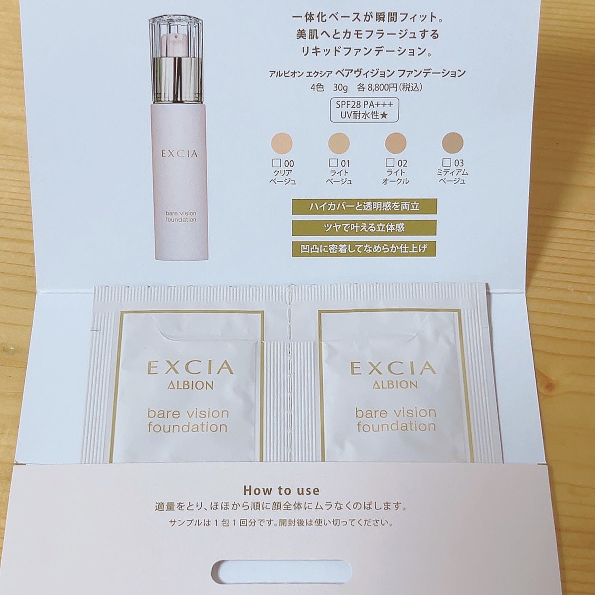 エレガンス ラ プードル オートニュアンス リクスィーズ/Elégance/プレストパウダーを使ったクチコミ(8枚目)