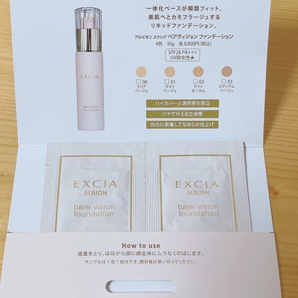 エレガンス ラ プードル オートニュアンス リクスィーズ/Elégance/プレストパウダーを使ったクチコミ(8枚目)