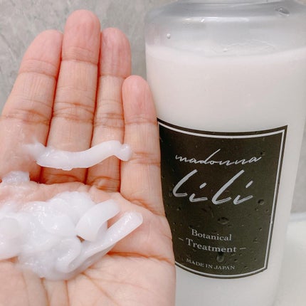 MADONNA LILI ヘアシャンプー ダメージケア/ヘアトリートメント ダメージケアのクチコミ「シャンプーの泡がなめらかなので、髪の毛にテンションかからず洗っている間の指が気持ちよかったです.....」(3枚目)