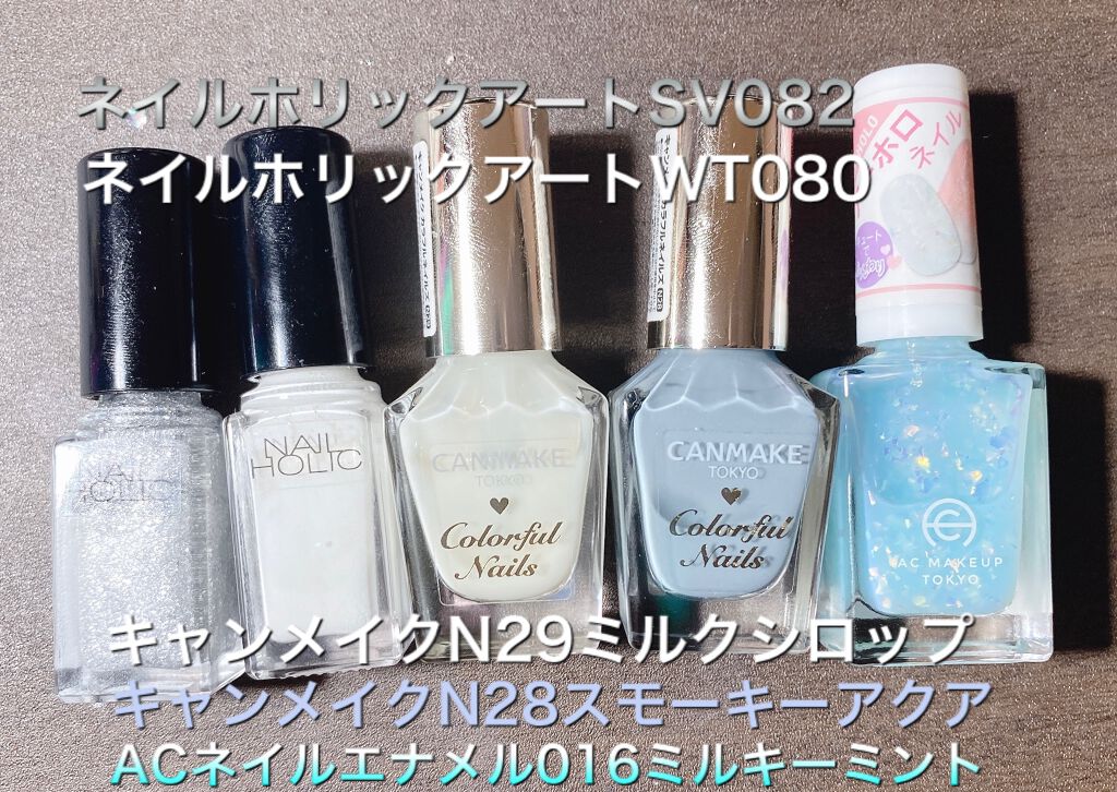 カラフルネイルズ/キャンメイク/マニキュアを使ったクチコミ(2枚目)