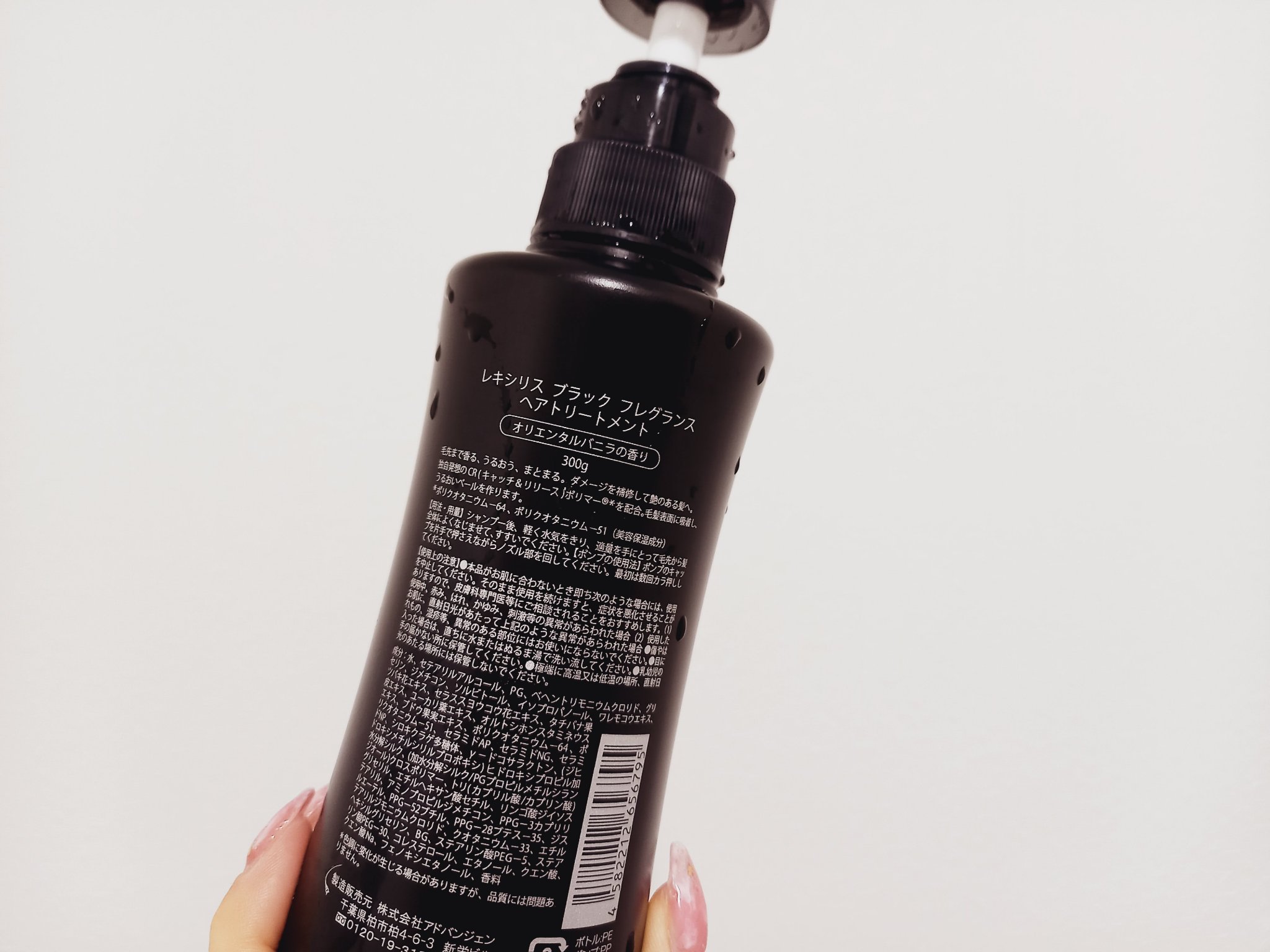 ブラック フレグランストリートメント/LEXILIS/洗い流すヘアトリートメントを使ったクチコミ（2枚目）