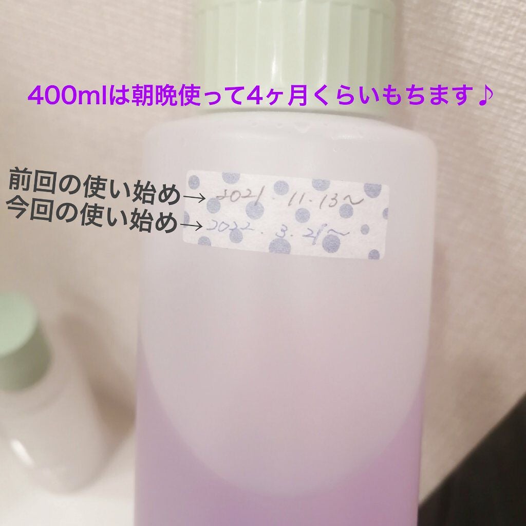 クラリファイング ローション 2/CLINIQUE/拭き取り化粧水を使ったクチコミ(3枚目)