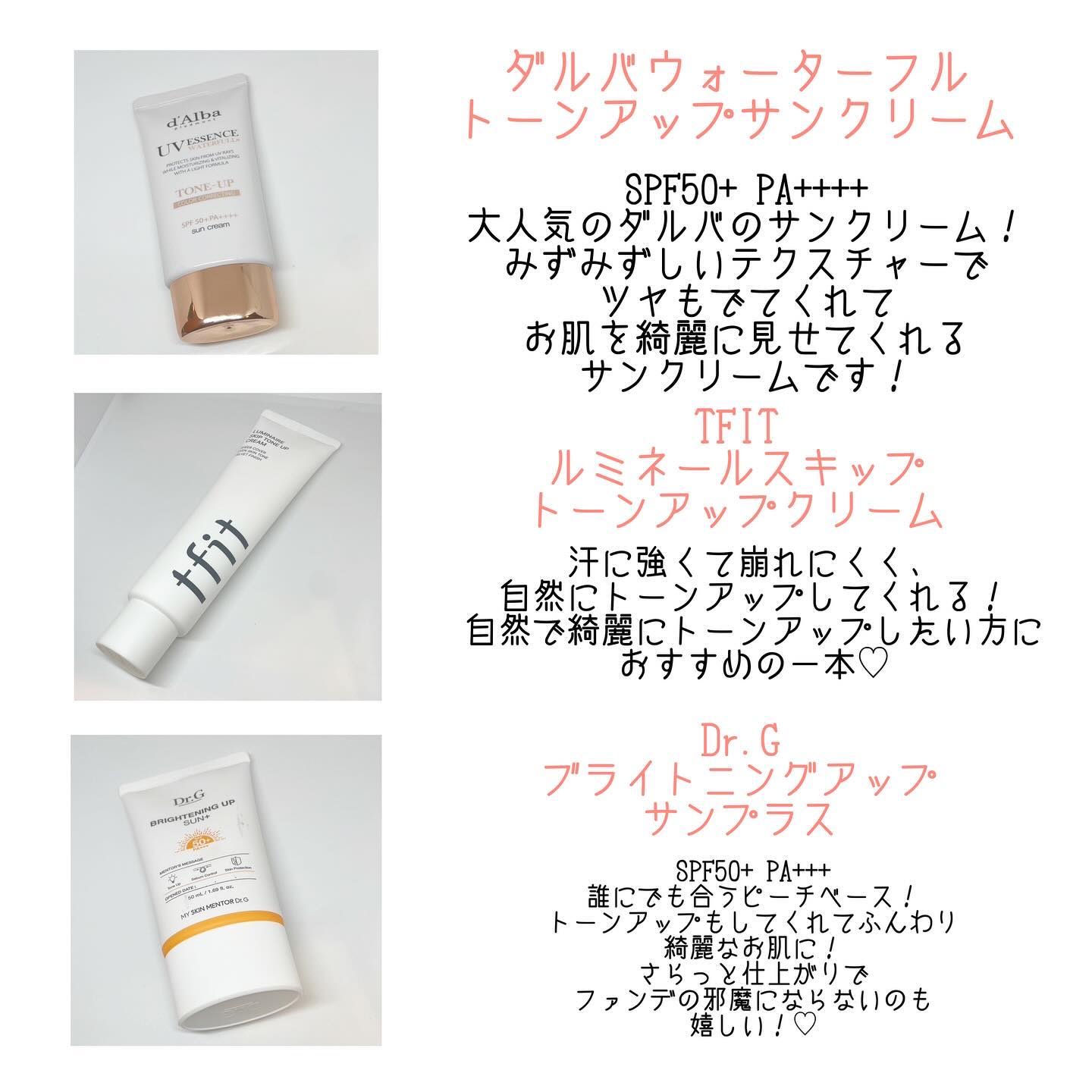 ウォーターベールプライマー/dasique/化粧下地を使ったクチコミ（3枚目）