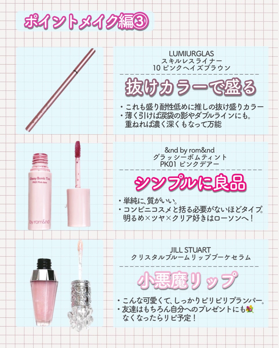 サイレントグロウ コンシーラー/excel/リキッドコンシーラーを使ったクチコミ(8枚目)