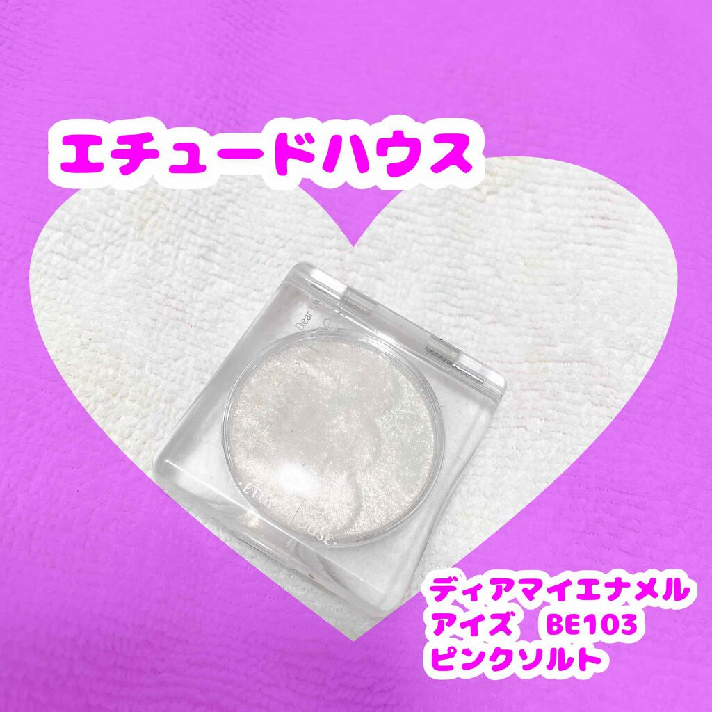 ディアマイ エナメルアイズ/ETUDE/ジェル・クリームアイシャドウを使ったクチコミ（1枚目）