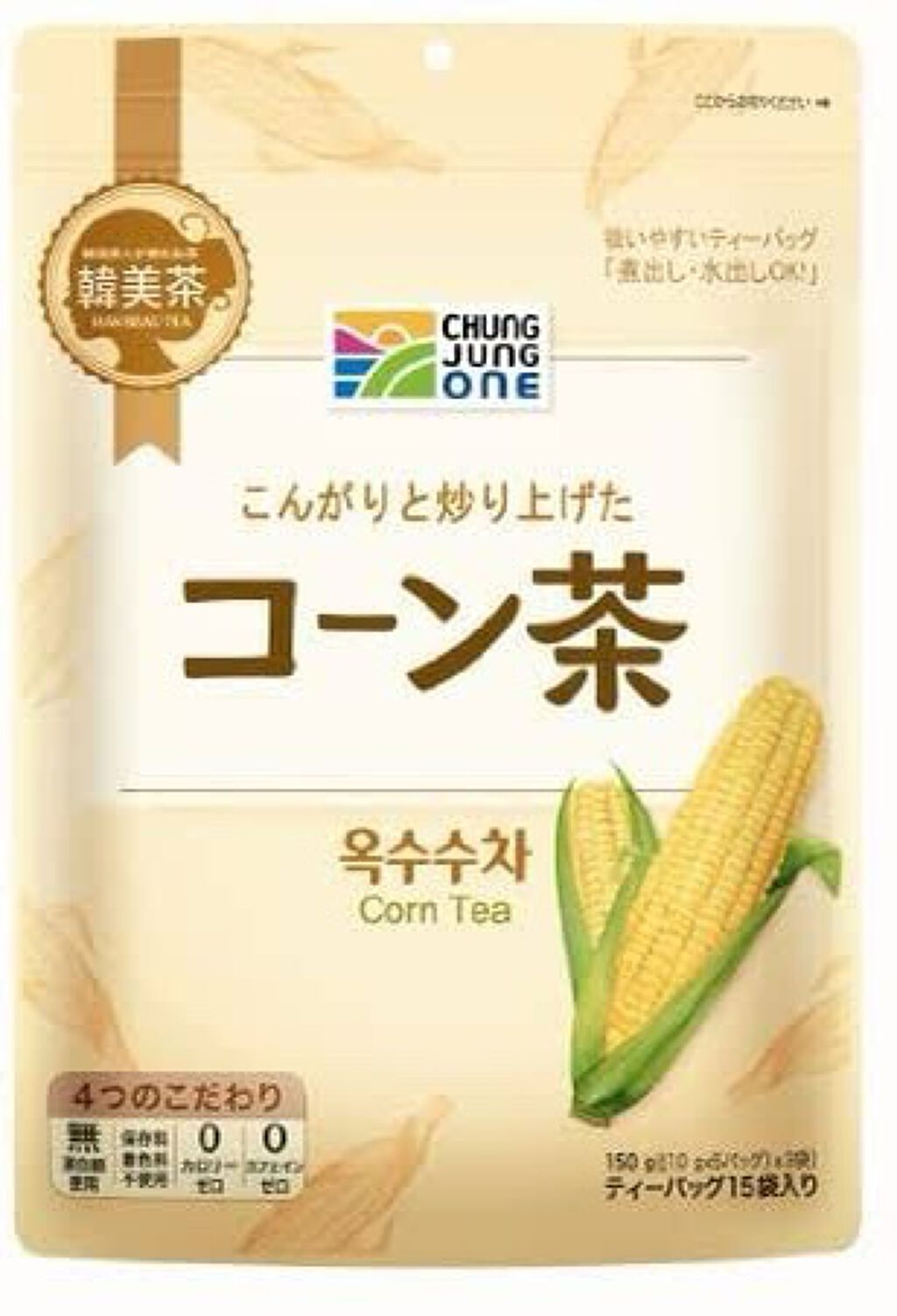 マイルド&モイスチャーアロエジェル/ネイチャーリパブリック/ボディローションを使ったクチコミ(3枚目)