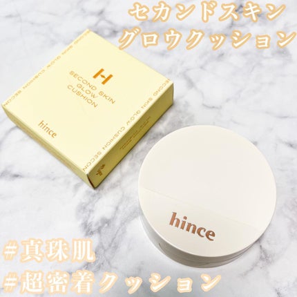 セカンドスキングロウクッション/hince/クッションファンデーションを使ったクチコミ(1枚目)