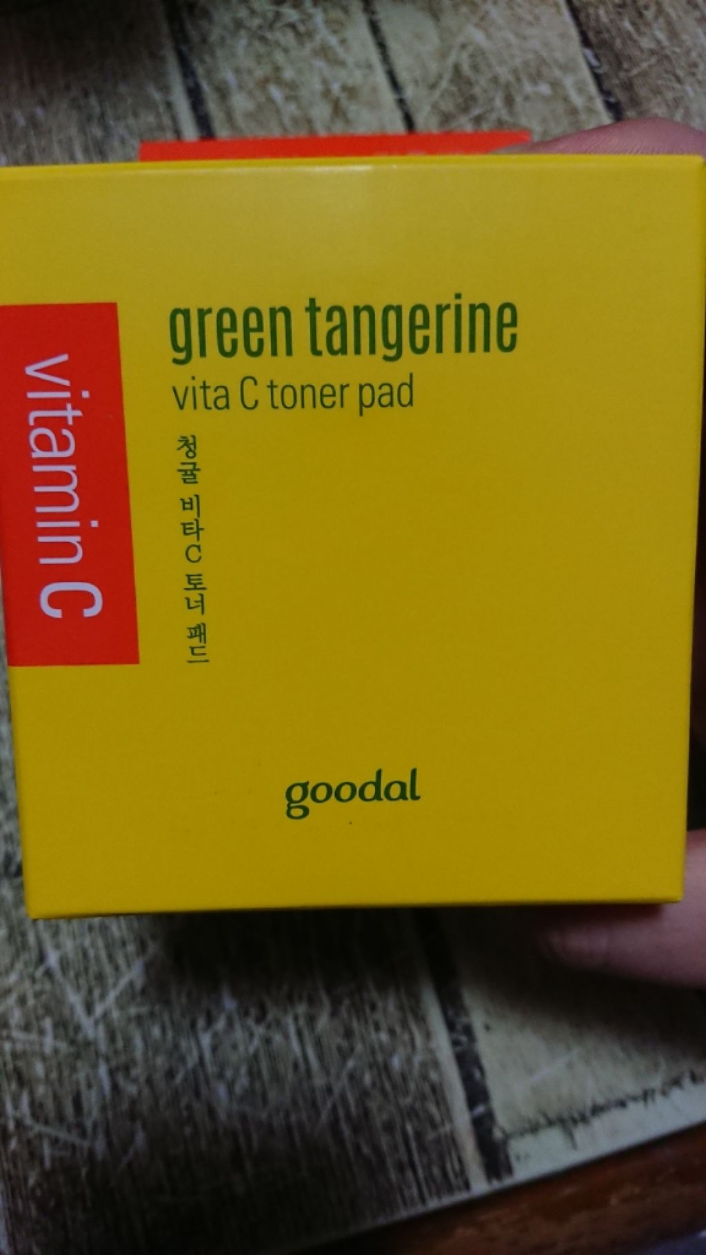 グリーンタンジェリン ビタC ダークスポットケアセラム/goodal/美容液を使ったクチコミ（1枚目）