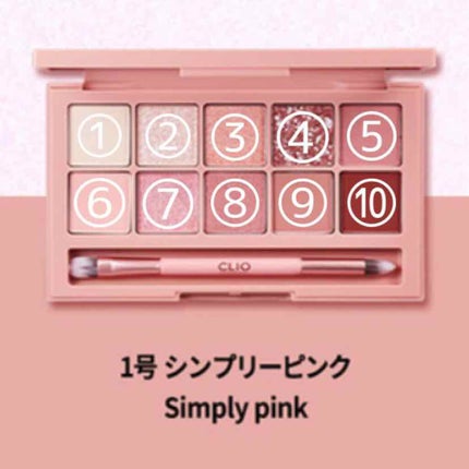プロ アイ パレット/CLIO/アイシャドウパレットを使ったクチコミ(2枚目)
