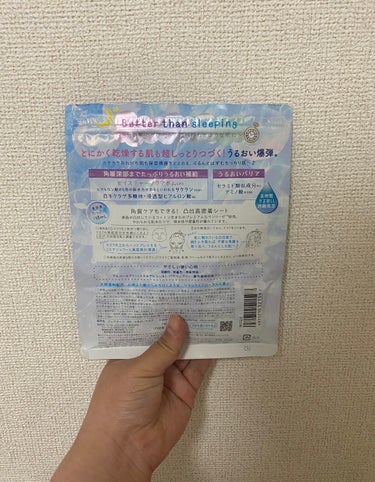 クリアターン うるうるBOMBマスクのクチコミ「8分間の集中ケアで潤い爆発💥

✼••┈┈┈┈┈┈┈┈┈┈┈┈┈┈┈┈┈┈••✼

クリアター.....」（2枚目）