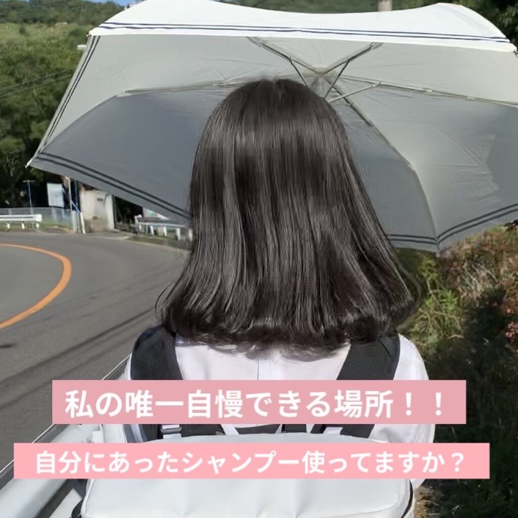 ミクシムポーション EXリペア 限定チェリーブロッサム シャンプー＆ヘアトリートメントペアセット/mixim POTION/市販シャンプーを使ったクチコミ（1枚目）