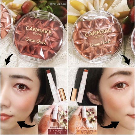 クリームチーク/キャンメイク/ジェル・クリームチークを使ったクチコミ(4枚目)