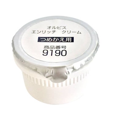 エンリッチ クリーム つめかえ用(30g)