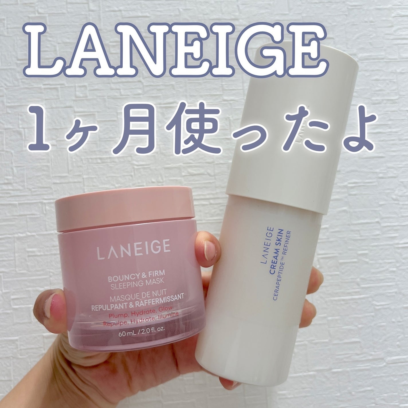 クリームスキン ローション/LANEIGE/化粧水を使ったクチコミ(1枚目)