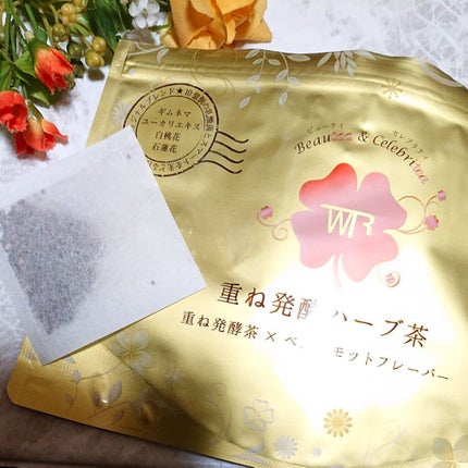 重ね発酵ハーブ茶/リュバンブラン/ドリンクを使ったクチコミ(4枚目)