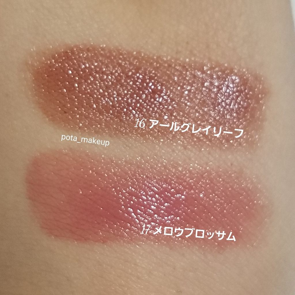 ステイオンバームルージュ/キャンメイク/口紅を使ったクチコミ（3枚目）