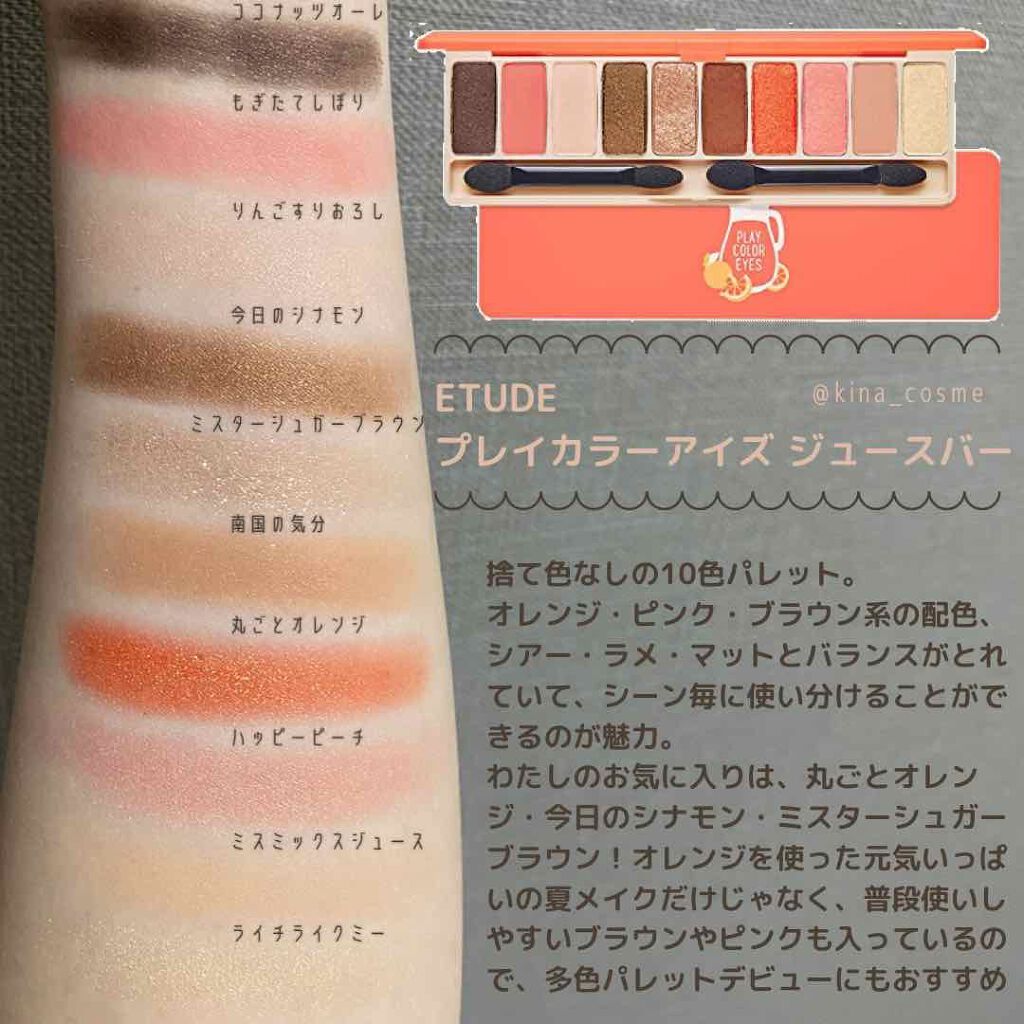 メルティールミナスルージュ/キャンメイク/口紅を使ったクチコミ（2枚目）