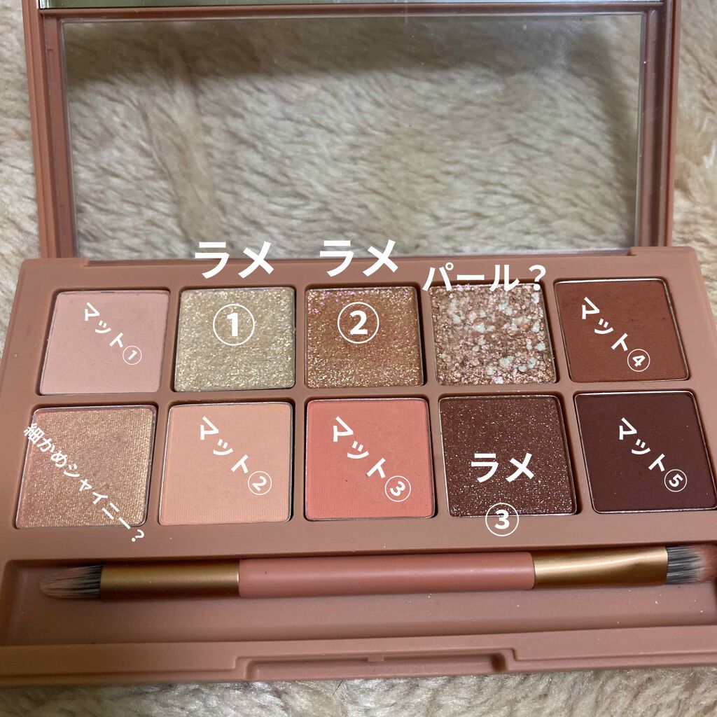 プロ アイ パレット/CLIO/アイシャドウパレットを使ったクチコミ(2枚目)