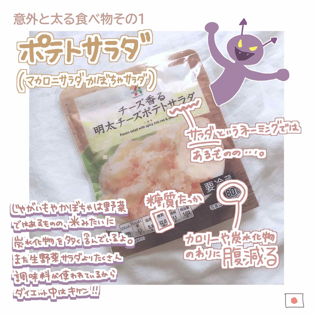 バランスアップ クリーム玄米ブラン クリームチーズ/アサヒフードアンドヘルスケア/バランス栄養食を使ったクチコミ(2枚目)