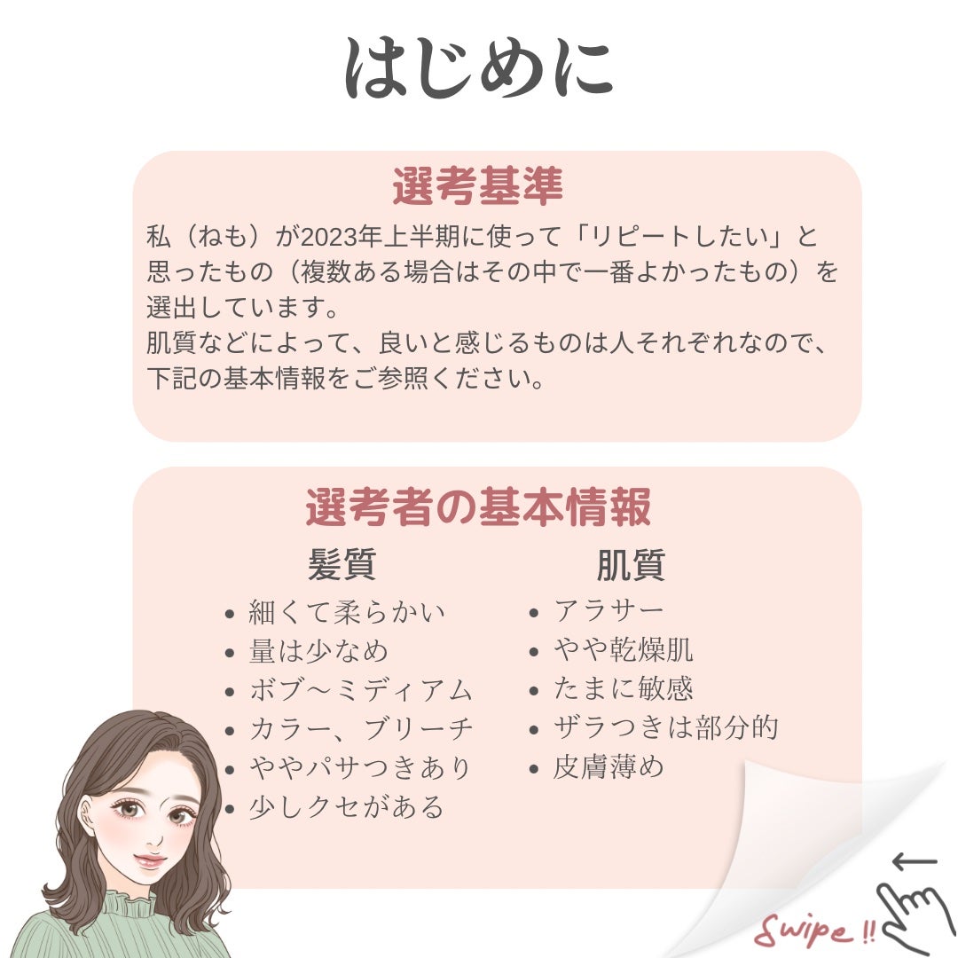 ゴマージュシュガー/meshimase/ボディスクラブを使ったクチコミ(2枚目)