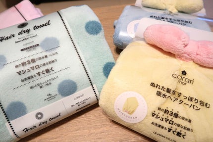 ヘアドライマイクロファイバータオル/ハホニコハッピーライフ/ヘアケアグッズを使ったクチコミ(1枚目)