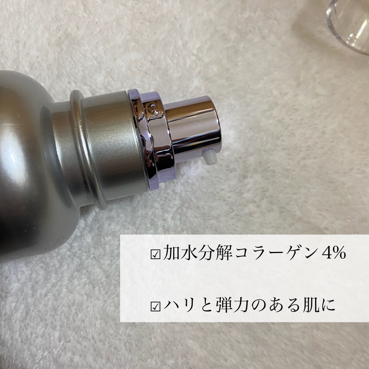 ペプチド ボリューム マスター エッセンス/DR.PEPTI/美容液を使ったクチコミ(3枚目)